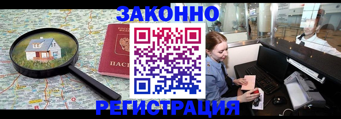 форма 3 в Забайкальском крае